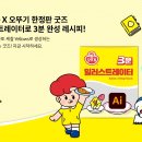 오뚜기 이미지