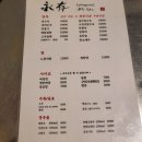 용춘