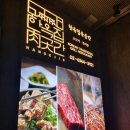 한옥집 육곳간 이미지