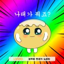 본투비 이미지