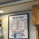 이섭대천로1439번길,1419번길 | 장보고정육식당 : 이천한우 이천삼겹살 이천고기집 이천소고기 증포동맛집