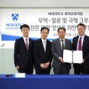 롯데관광개발주 충청뉴스