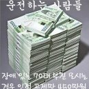 장애 있는 70대 부친 모시는 경우 인적 공제만 450만원 [,북삼읍인평리다가구주? 이미지