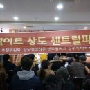 현대센트럴파크 이미지