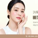 삐땅기린뷰티