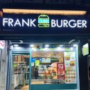 동산비사벌 | 익산 동산동 프랭크버거 크리스피카츠버거 1+1 먹은 후기