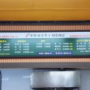 호수공원 삼거리(어정역) 이미지