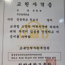 류헌규영어전문학원
