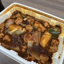 인생찜닭 네이버블로그