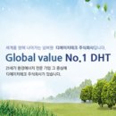디에이치에너지 주식회사 이미지