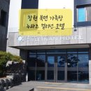 누와즈컬리넌호텔 이미지