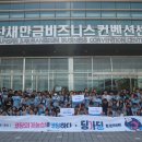 펄 데일리e스포츠