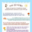 동안성청소년문화의집 이미지