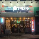 회원남로 이미지