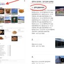 가호동27 | 진주타이어 고객감동 1위 진주신화타이어SM6 타이어교환/휠밸런스/휠얼라인먼트