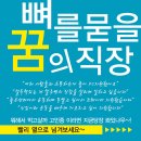 화이트 토탈 휘트니스 (시흥은계점) 이미지