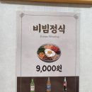 할매기사식당 | 포항 남자들의(??) 모두의 소울푸드 &#34;할매기사식당&#34;