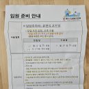 캠프나인정형외과의원 | 석회성 건염 진단 및 석회 제거 수술 예약까지