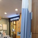 힘튼의원 이미지