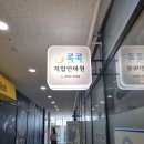 소문난안마원 이미지