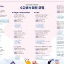 춘천마을