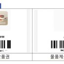 전가커피