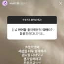 세븐 모르는 요즘 아이들 이미지