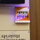 라파엘신경과의원 이미지