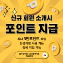 업타운휘트니스 왕십리점 이미지