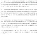 주문진벽산블루밍아파트 이미지