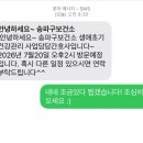 충민로2길 | 출산혜택. 송파구 생애초기 건강관리사업 후기 (영유아검진보다 만족)
