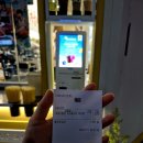 메가엠지씨커피위례지웰점 | 메가커피 팥빙 초코젤라또 파르페