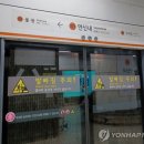 3호선 연신내역 서울경제