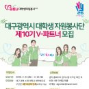 스스로파트너