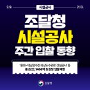 (주)용연건설 - 15050 | (주)용연건설