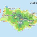 거제 이수도와 매미성 연계 트레킹 이미지