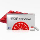비타민플러스약국 이미지