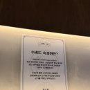 팔각도 대전괴정롯데점 | 대전 괴정동 맛집 닭볶음탕 잘하는 성심당근처밥집 미인계 괴정점