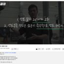 제이특공대 이미지