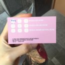 씨유 레이카운티2단지점 | [요거트아이스크림의 정석 부산종합운동장점] 부산 연제구 레이카운티 카페 무지개 요아정 추천