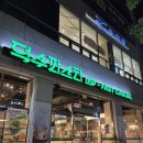 덕수하루 | 덕수파스타 광주수완, 소문난 파스타 맛집 내돈내산후기