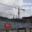 창원크레인