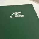 단스위티의원 이미지