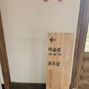 성암미술관 | 청주근교, 한적한 미술관카페 독특한 장미에이드( 애견가능 ) * 일상화