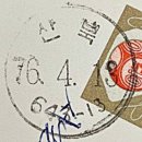 문경산북우체국 이미지