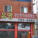 숭문중고등학교 이미지