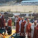 [법보신문] 완주 송광사, 육군35사단 무사고 기원법회 이미지