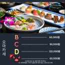 스시히또가산