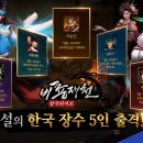대왕컴퍼니
