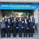 4산단3로 이미지